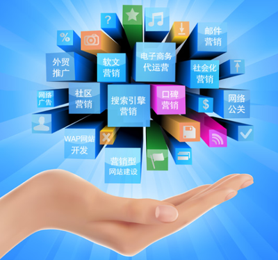 重庆企业如何通过互联网数据服务做好整合营销